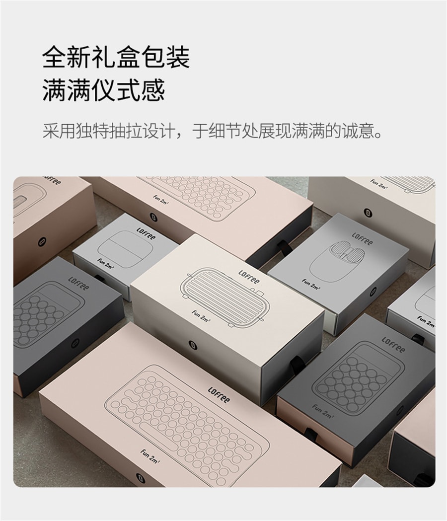 【中國直郵】Lofree洛斐 奶茶機械鍵盤滑鼠套裝 奶茶色