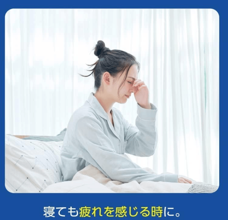 【日本直邮】兴和Q&P睡眠片疲劳抵抗改善浅睡眠/睡眠质量差/多梦120粒