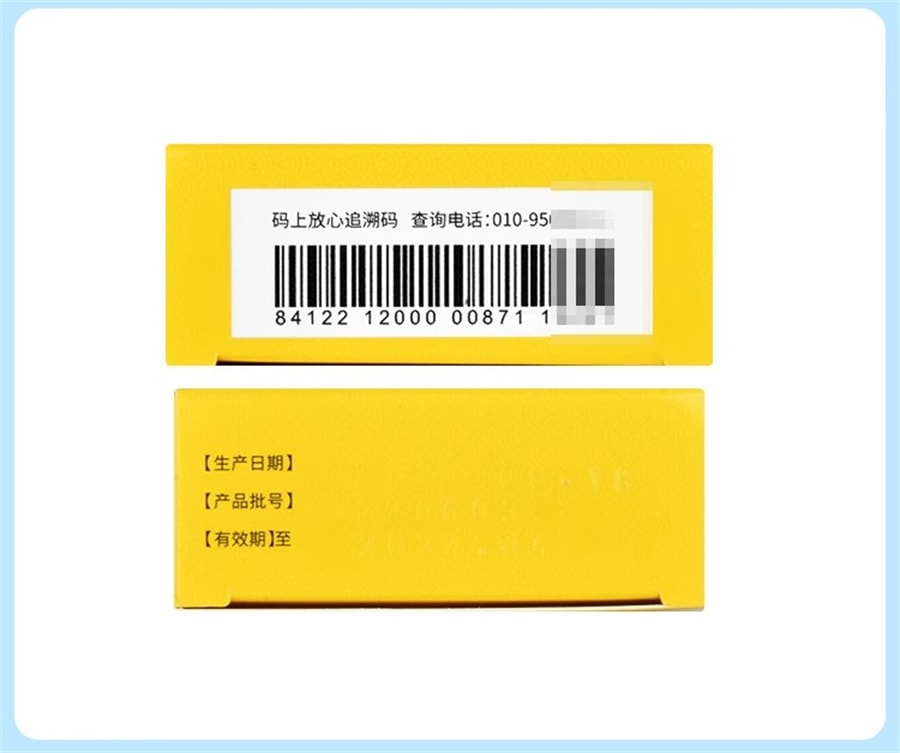 【中國直郵】修正 鹽酸達泊西汀片 30mg*6片/盒