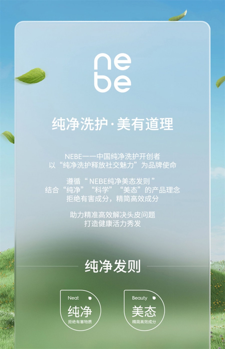 【中国直邮】Nebe 黑茶色染发膏棕色染发剂黑色男女植物纯圣薇娜 典雅黑棕❤黑茶色*1