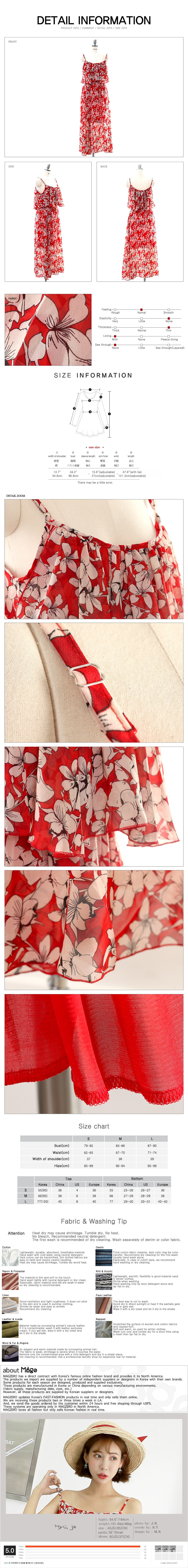 [KOREA] Floral Print Ruffle Overlay Chiffon Long Dress #Red One Size(S-M) [Free Shipping]