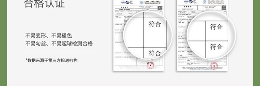 BENEUNDER蕉下 女士凉感防晒衣防晒服 运动上衣 修身款 UPF50+ 霜奶白 165/88A L码 【国内尺寸 码数偏小】【杨幂同款】