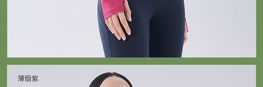 BENEUNDER蕉下 女士凉感防晒衣防晒服 运动上衣 修身款 UPF50+ 霜奶白 165/88A L码 【国内尺寸 码数偏小】【杨幂同款】