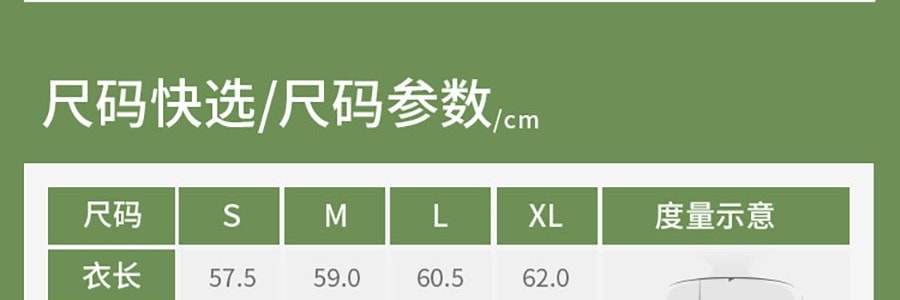 BENEUNDER蕉下 女士凉感防晒衣防晒服 运动上衣 修身款 UPF50+ 霜奶白 165/88A L码 【国内尺寸 码数偏小】【杨幂同款】