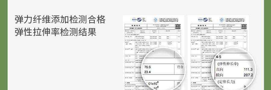 BENEUNDER蕉下 女士凉感防晒衣防晒服 运动上衣 修身款 UPF50+ 霜奶白 165/88A L码 【国内尺寸 码数偏小】【杨幂同款】