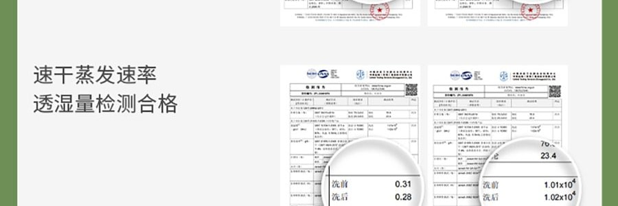 BENEUNDER蕉下 女士凉感防晒衣防晒服 运动上衣 修身款 UPF50+ 霜奶白 165/88A L码 【国内尺寸 码数偏小】【杨幂同款】