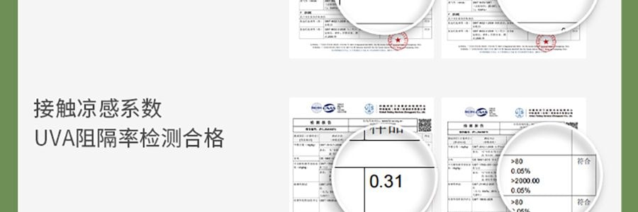 BENEUNDER蕉下 女士凉感防晒衣防晒服 运动上衣 修身款 UPF50+ 霜奶白 165/88A L码 【国内尺寸 码数偏小】【杨幂同款】