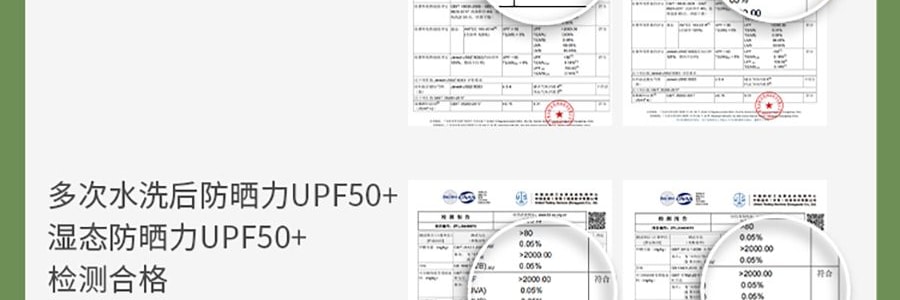 BENEUNDER蕉下 女士凉感防晒衣防晒服 运动上衣 修身款 UPF50+ 霜奶白 165/88A L码 【国内尺寸 码数偏小】【杨幂同款】