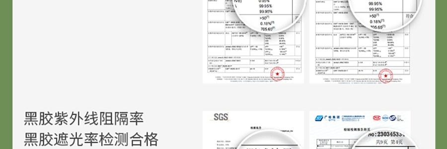 BENEUNDER蕉下 女士凉感防晒衣防晒服 运动上衣 修身款 UPF50+ 霜奶白 165/88A L码 【国内尺寸 码数偏小】【杨幂同款】