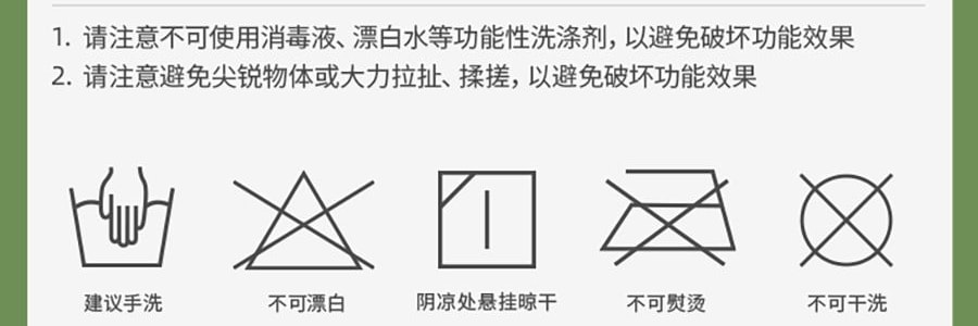 BENEUNDER蕉下 女士凉感防晒衣防晒服 运动上衣 修身款 UPF50+ 霜奶白 165/88A L码 【国内尺寸 码数偏小】【杨幂同款】