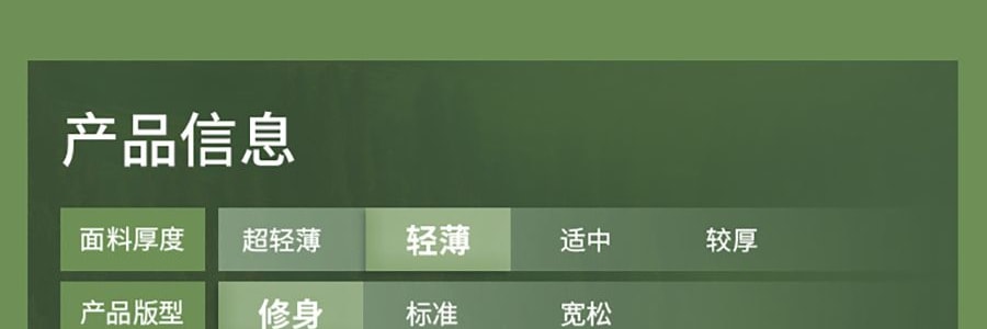 BENEUNDER蕉下 女士凉感防晒衣防晒服 运动上衣 修身款 UPF50+ 霜奶白 165/88A L码 【国内尺寸 码数偏小】【杨幂同款】