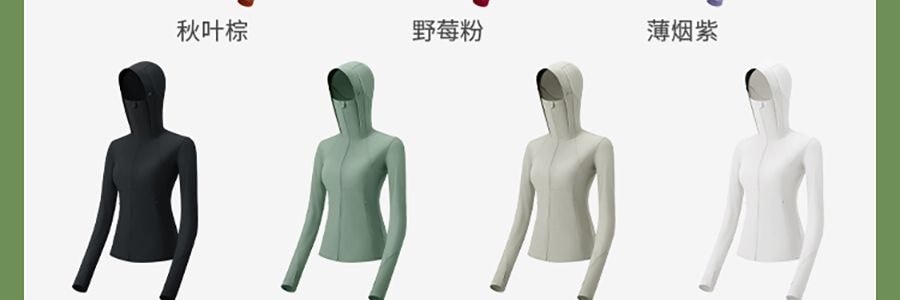 BENEUNDER蕉下 女士凉感防晒衣防晒服 运动上衣 修身款 UPF50+ 霜奶白 165/88A L码 【国内尺寸 码数偏小】【杨幂同款】