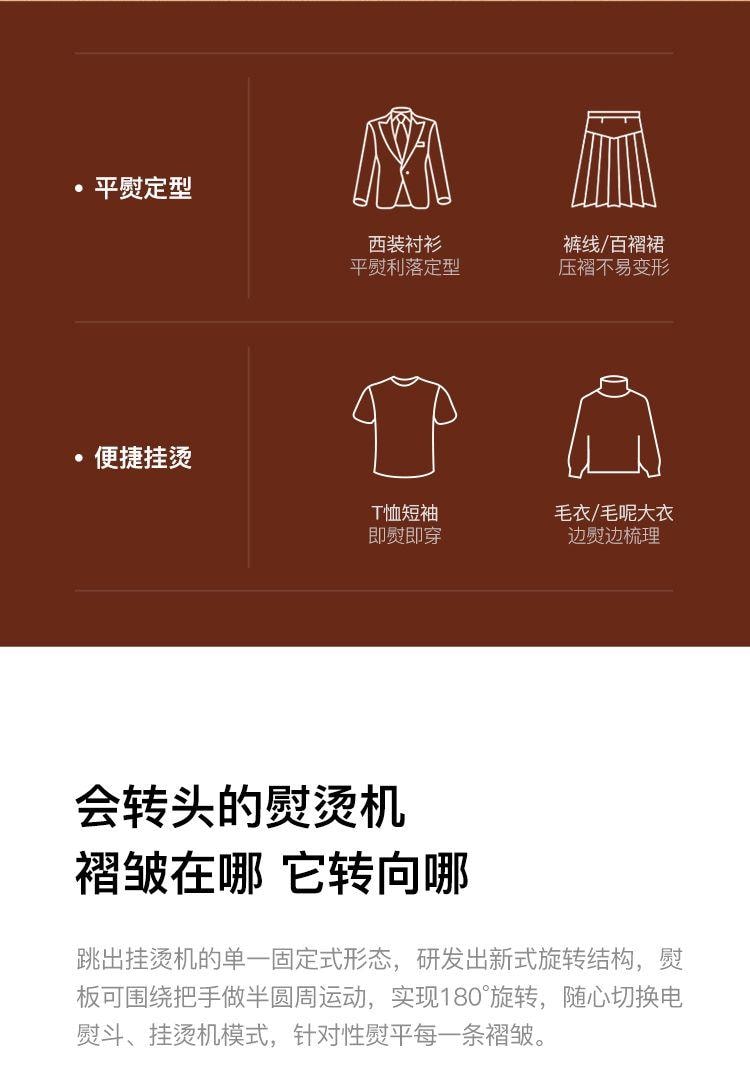 【中国直邮】小米有品 德尔玛手持挂烫机熨烫家用小型便携平熨衣服HS300