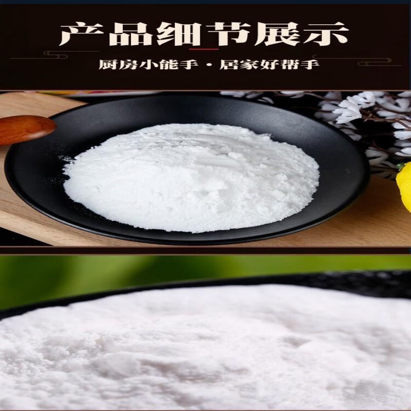 【中国直邮】 古松食用小苏打清洁帮手苏打粉烘焙原料饼干面包材料200g