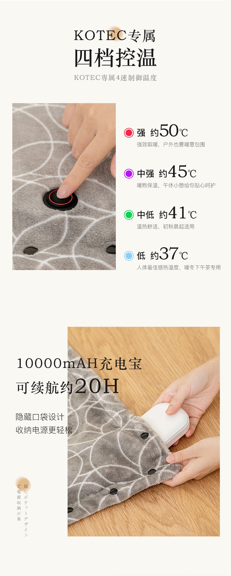 【中国直邮】KOTEC广特可 usb电热毯单人家用小型盖腿加热暖身发热毯电褥子  灰色