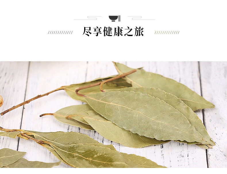 Bay leaf bay leaf dry seasoning 15g
