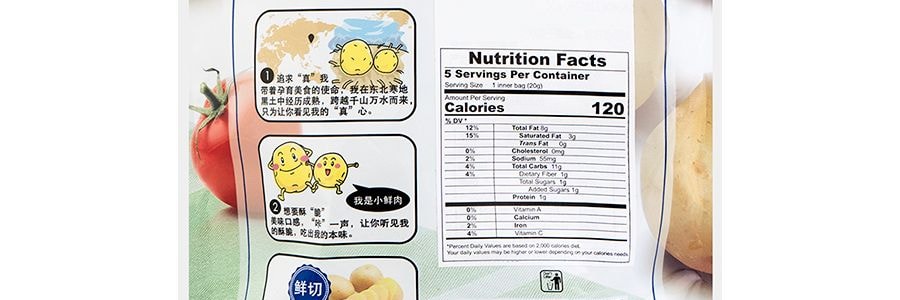 脆升 香脆薯條 番茄口味 100g