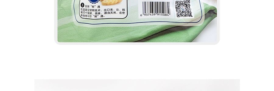 脆升 香脆薯條 番茄口味 100g