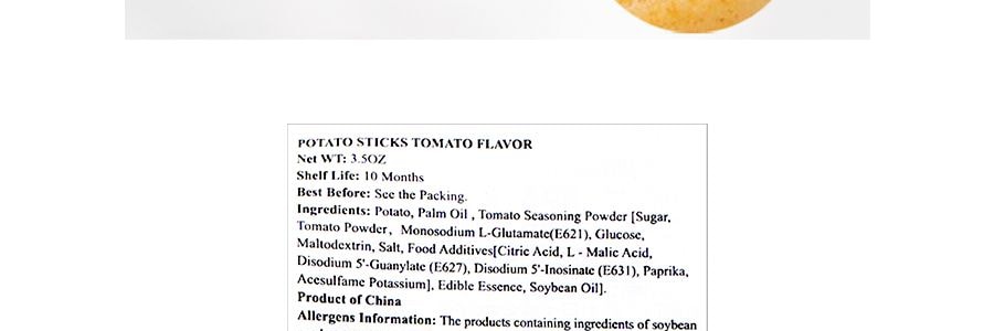 脆升 香脆薯條 番茄口味 100g