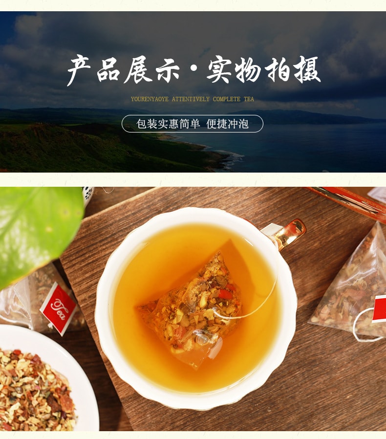 【中國直郵】淳滋堂 濕清漢方茶 祛濕排毒 滋養養生茶150g/盒