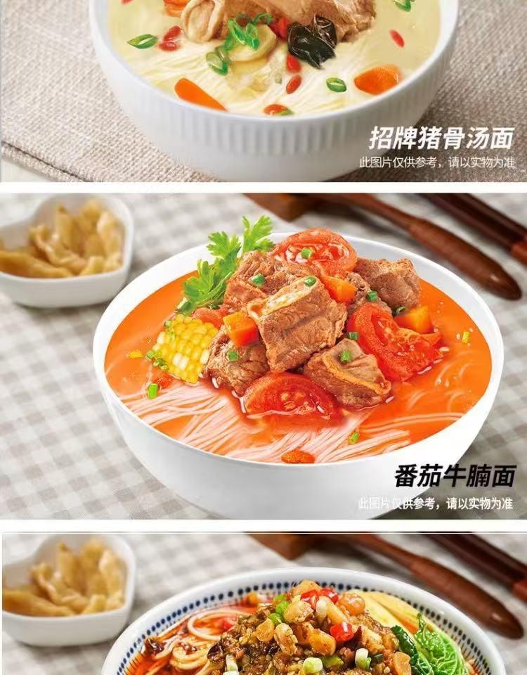 白象 招牌豬骨湯麵 285公克 2人份 非油炸泡麵 龍鬚掛麵 (非肉類為高湯料包)