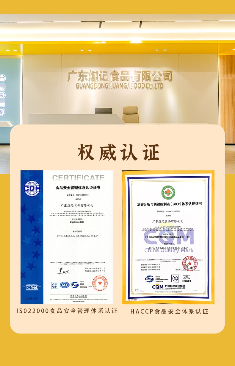 煌记 九菇薄脆饼干 160g 山珍食材 含真菌菇颗粒 上班休闲零食 脆口 健康休闲零食