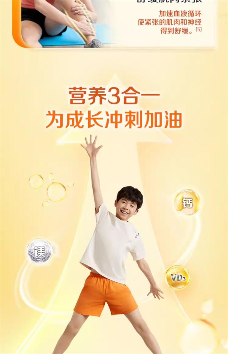 【中国直邮】 钙尔奇 钙镁维生素D咀嚼片11-17岁青少年儿童成长钙片6岁以上维生素d补钙正品100粒/盒(建议3盒周期装)