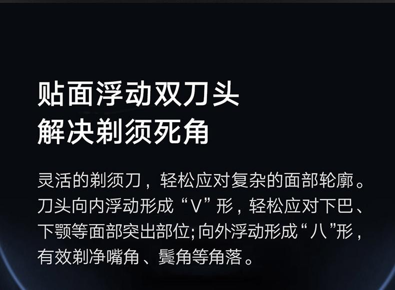 【中國直郵】 小米 米家電動刮鬍刀S100雙刀頭男士刮鬍刀水洗鬍鬚刀