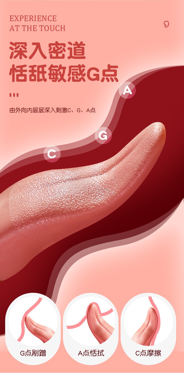 【中国直邮】谜姬 梦幻魔舌按摩震动器震动女用器具成人性爱用品舌头