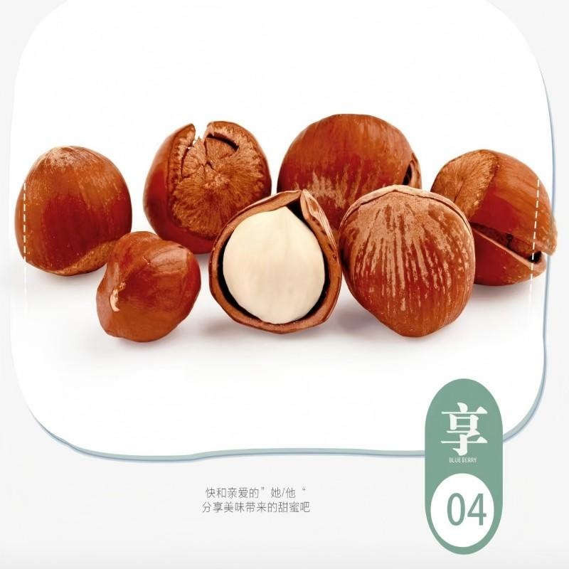 【中國直郵】 新邊界 原味榛果 堅果炒貨 開口手剝榛果原味大顆粒休閒零食400g/罐