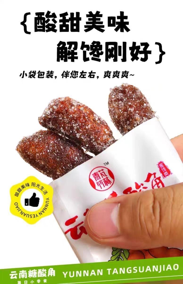 Yunnan Specialty Wild Tamarind Sugarcane Sweet and Sour Tamarind Pregnant Women Snack 16g*10 Packs