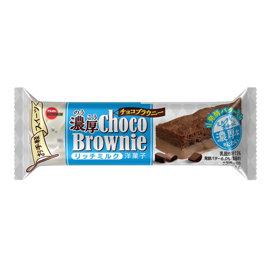 【日本直郵】日本 BOURBON 波路夢 巧克力顆粒感實足 牛奶巧克力蛋糕條 44g