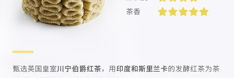 【关茶X亚米8周年联名款】双茶风味 小花曲奇饼干 (黄油原味+伯爵红茶+抹茶) 300g
