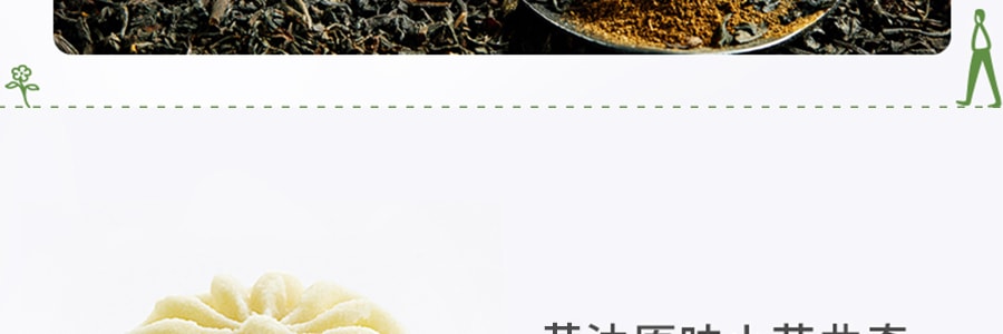 【关茶X亚米8周年联名款】双茶风味 小花曲奇饼干 (黄油原味+伯爵红茶+抹茶) 300g