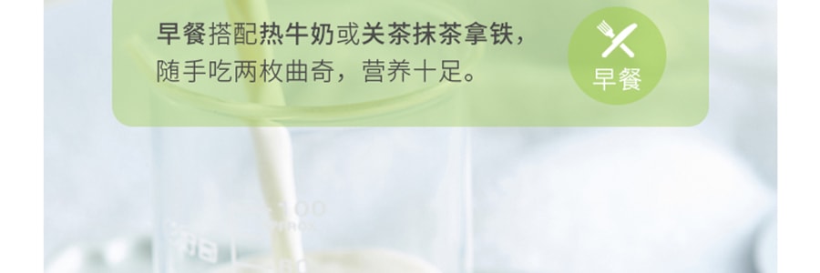 【關茶X亞米8週年聯名款】雙茶風味 小花曲奇餅乾 (黃油原味+伯爵紅茶+抹茶) 300g