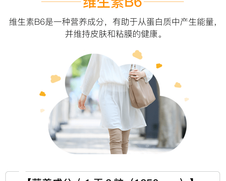 ASAHI 维生素锌乳酸菌多营养片 60日量 280g