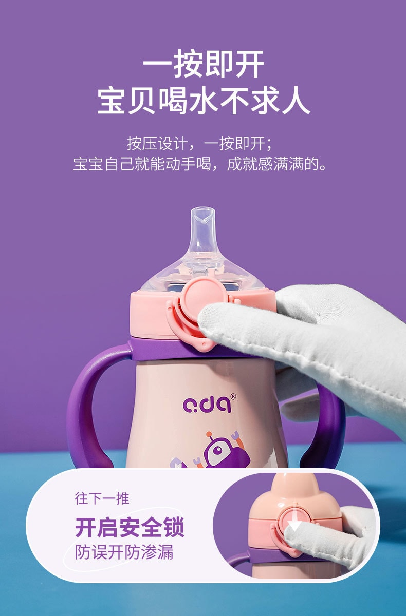 【中國直郵】愛多奇 嬰幼兒保溫奶瓶多用兒童保溫杯不銹鋼奶瓶 綠色280ML