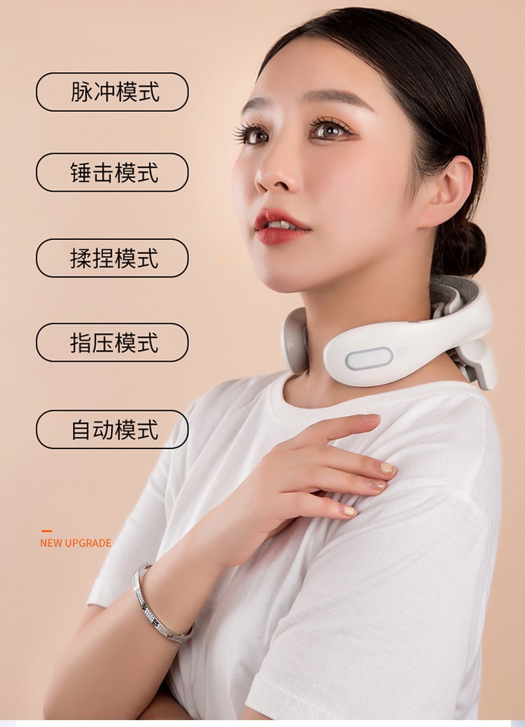 中国KONKA康佳 微电流颈部震动按摩仪 颈椎加热按摩器 白色 1件入