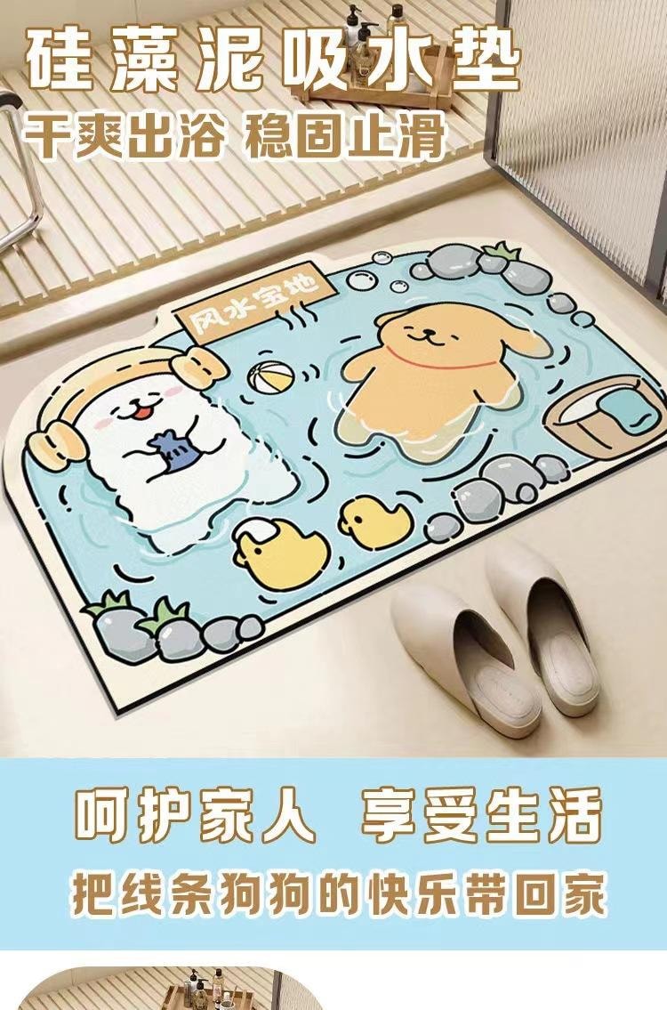 【中国直邮】 FOXTAIL 线条小狗 浴室地垫 卫生间防滑硅藻泥 卡通 可爱 玄关 装饰  强吸水 -沐浴时光 80*120cm1个 *|预计到达时间3-4周