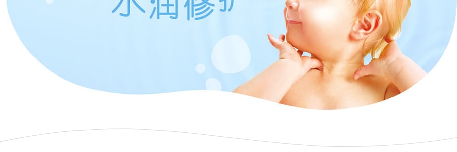 日本MANDOM漫丹 BARRIER REPAIR倍麗顏 深層浸透彈性水潤面膜 嬰兒面膜 蜂王漿抗衰嫩膚 5片入 柔嫩肌膚款 敏感肌可用