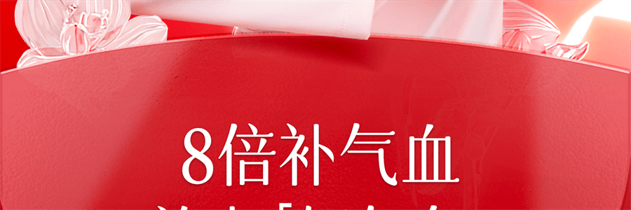 【中国直邮】 红桃K 生血剂 补铁补血贫血女性补血补气女人贫血口服液补铁剂内调10支+片剂10片