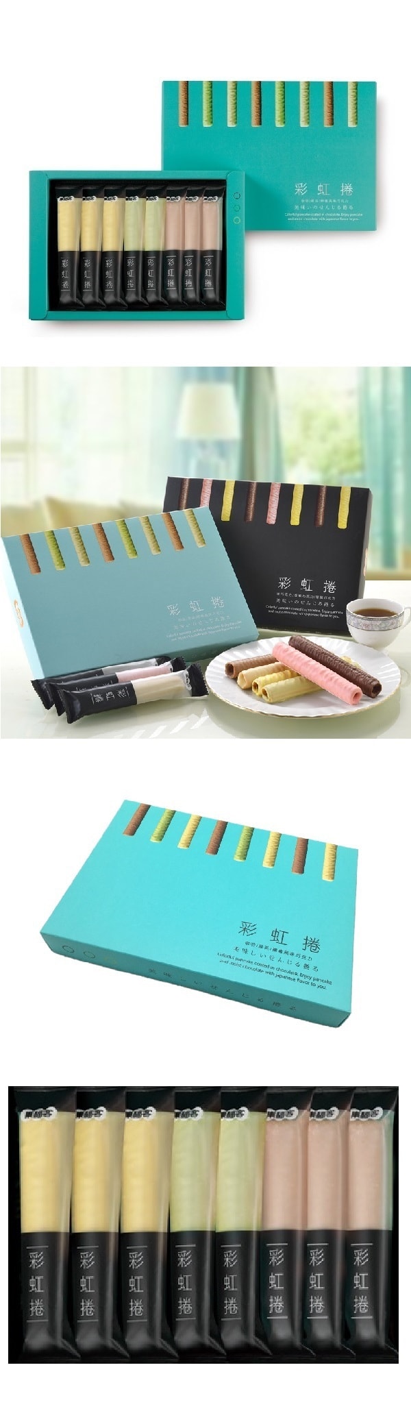 [台灣直郵] 集福客 彩虹捲 時尚藍 112g 8入