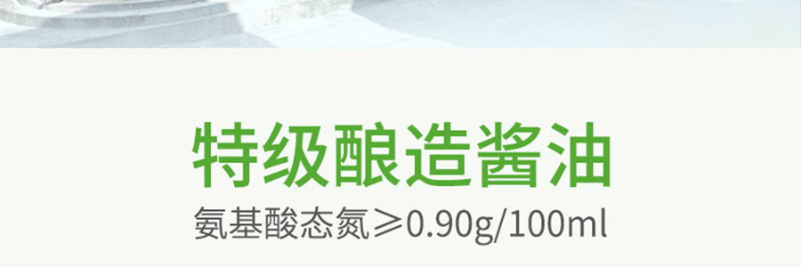 李錦記 零添加 醇味鮮 特級生抽醬油 500ml