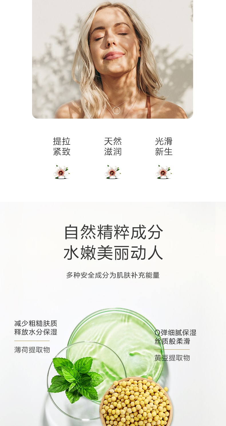 Wild Ferns麦卢卡蜂蜜面膜100毫升