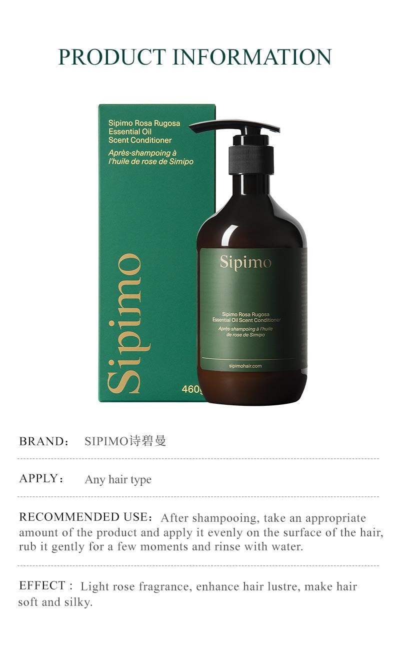 Sipimo詩碧曼 玫瑰精油潤髮乳 柔軟亮澤 改善毛躁 玫瑰香氣長久縈繞 沙發自然捲一鍵柔順 摩洛哥堅果油亮澤 熱保護防損傷 玫瑰香氛持久 460ml