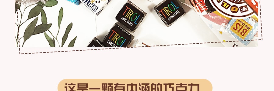 日本TIROL松尾 五彩什錦巧克力 175g 包裝隨機發