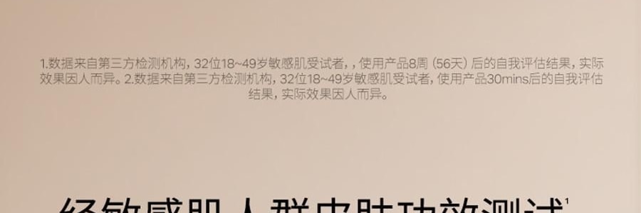 UNISKIN優時顏 亮眼緊緻眼部精華液 冰美式眼次拋眼精華 美白緊緻眼袋眼霜 1.2ml*15支/盒 亮白黑眼圈 緊緻泡泡眼 提亮保濕 淡紋抗老 敏感肌適用