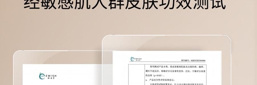 UNISKIN優時顏 亮眼緊緻眼部精華液 冰美式眼次拋眼精華 美白緊緻眼袋眼霜 1.2ml*15支/盒 亮白黑眼圈 緊緻泡泡眼 提亮保濕 淡紋抗老 敏感肌適用