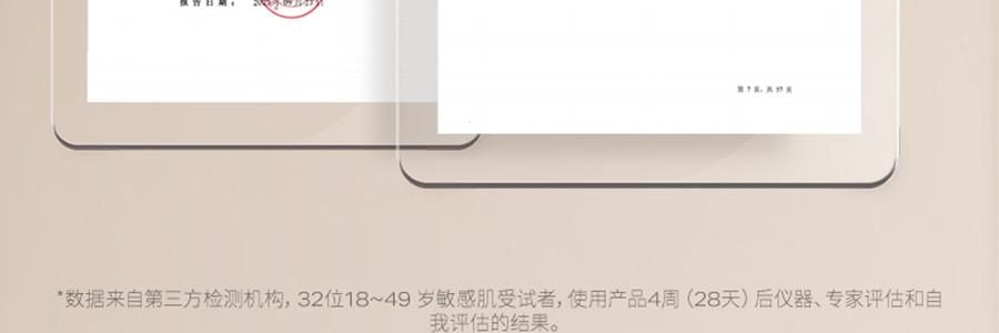 UNISKIN優時顏 亮眼緊緻眼部精華液 冰美式眼次拋眼精華 美白緊緻眼袋眼霜 1.2ml*15支/盒 亮白黑眼圈 緊緻泡泡眼 提亮保濕 淡紋抗老 敏感肌適用