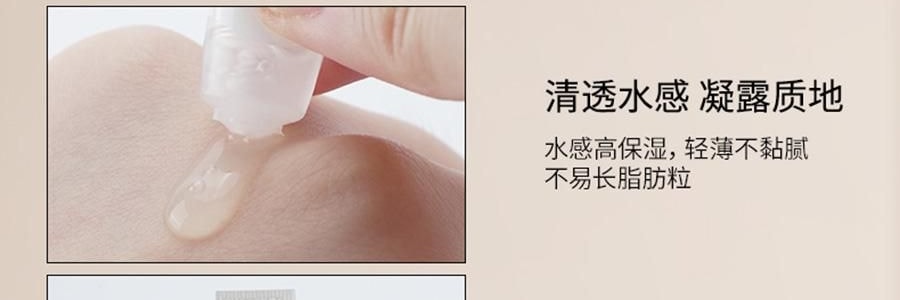 UNISKIN優時顏 亮眼緊緻眼部精華液 冰美式眼次拋眼精華 美白緊緻眼袋眼霜 1.2ml*15支/盒 亮白黑眼圈 緊緻泡泡眼 提亮保濕 淡紋抗老 敏感肌適用